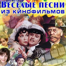 Андрей Миронов - Остров невезения (из к/ф Бриллиантовая рука)