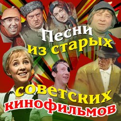 Андрей Макаревич - Перекресток (из к/ф Перекресток)