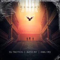 Pochette DJ Tactics - Captain of the Seas