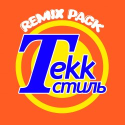 Pochette Russian Village Boys - Tekk Стиль (Dizelkraft Remix)