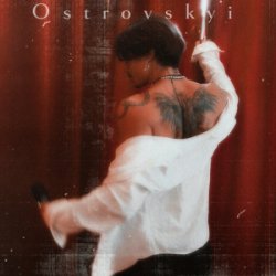 Pochette Ostrovskyi - Ще не раз