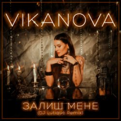 Pochette VIKANOVA - Залиш Мене (DJ Lutique Remix)