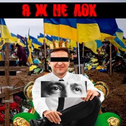Pochette LISOVSKIY - Я Ж НЕ ЛОХ