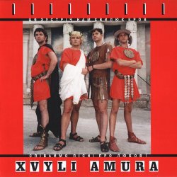 Pochette Воплi Вiдоплясова - Трава