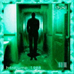 Pochette $werve - h4rdjump_1988 (Super Slowed)
