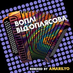 Pochette Воплi Вiдоплясова - Весна [Amarilyo & O'Skrypka Remix]