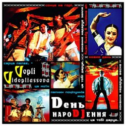 Pochette Воплi Вiдоплясова - Мелодiя