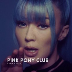 Pochette Rain Paris - Pink Pony Club