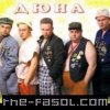 Pochette группа Дюна - Привет с большого бодуна группа Дюна - Привет с большого бодуна