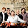 группа Рождество - Так хочется жить