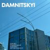 Pochette DAMNITSKYI - КОМЕТИ DAMNITSKYI - КОМЕТИ