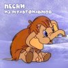 Pochette Клара Румянова - Спи моя радость усни Клара Румянова - Спи моя радость усни