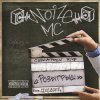 Pochette Noize MC - Лето В Столице (Maestro A-Sid Jungle RMX) Noize MC - Лето В Столице (Maestro A-Sid Jungle RMX)