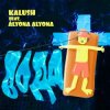 Pochette KALUSH & alyona alyona - Voda KALUSH & alyona alyona - Voda