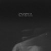 Pochette LEVCHENKO - Cуєта LEVCHENKO - Cуєта