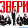 Pochette Рома Зверев - Брюнетки и блондинки Рома Зверев - Брюнетки и блондинки