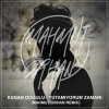 Pochette Kenan Dogulu - Tutamıyorum Zamanı (Mahmut Orhan Remix) Kenan Dogulu - Tutamıyorum Zamanı (Mahmut Orhan Remix)