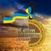 Капелла бандуристов Украины - Гей, літа орел