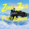 Pochette Zdob și Zdub - Trenulețul Zdob și Zdub - Trenulețul