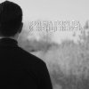 Pochette ДЗКБУ - Ой, на горі, та й женці жнуть ДЗКБУ - Ой, на горі, та й женці жнуть