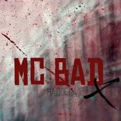 Pochette Mc Bad - Надоела
