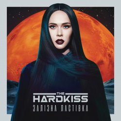 Pochette The Hardkiss - Привіт