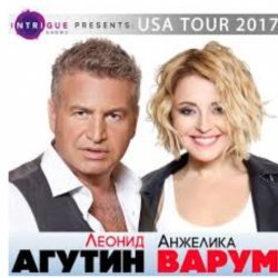 Pochette Леонид Агутин & Анжелика Варум - Королева
