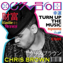Pochette Chris Brown - Turn Up the Music