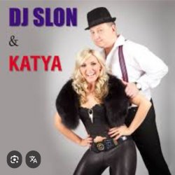 Pochette DJ Slon & Катя - Я не дам