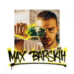 Pochette Max Barskih - Туманы