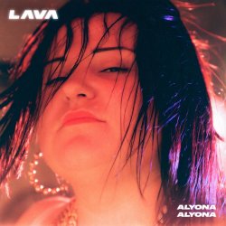 Pochette alyona alyona - 20 тонн