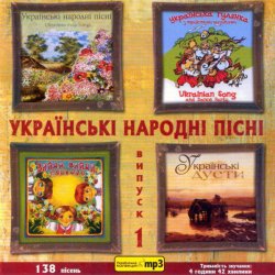Pochette Тріо сестер Книш - Била мене мати