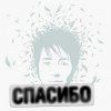 Pochette Земфира - В метро Земфира - В метро