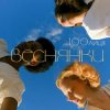 Pochette 100лиця - Веснянки 100лиця - Веснянки