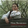Pochette Тріо "Золоті Ключі" - По діброві вітер віє Тріо "Золоті Ключі" - По діброві вітер віє