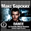 Pochette Max Barskih - Dance (DJ Favorite English Delicious Remix) Max Barskih - Dance (DJ Favorite English Delicious Remix)