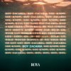 Pochette ROYA - BOY (ZACARIA) ROYA - BOY (ZACARIA)