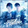 Pochette Sub Zero Project - Scream Sub Zero Project - Scream