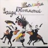 Pochette Колибри - Волна Колибри - Волна