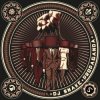 DJ Snake - Propaganda (Original Mix)