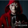 Pochette Астемир Апанасов - Bella Ciao (Kavkaz Mix) Астемир Апанасов - Bella Ciao (Kavkaz Mix)