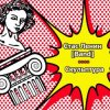 Стас Ленин - Нить