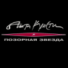 Pochette Агата Кристи - Айлавью Агата Кристи - Айлавью