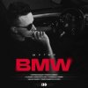 ШУГАР - BMW (Kasa Remixoff remix)