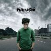 Pochette Pianoбой - Таблетка Pianoбой - Таблетка