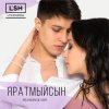 Pochette Лия Шамсина, Хабиб - Яратмыйсын Лия Шамсина, Хабиб - Яратмыйсын