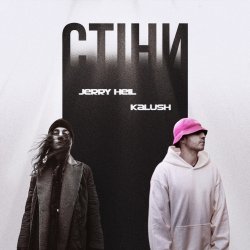 Pochette Jerry Heil x KALUSH - Стіни