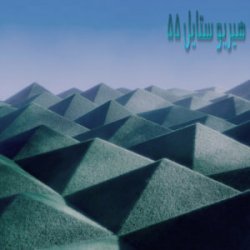 Pochette ilyhiryu - smezir_2 (Slowed)