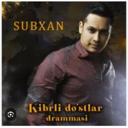 Pochette Subhan - Mani kukolkam