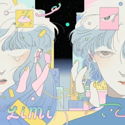 Pochette Limi - The World Is Very Big, and I